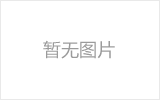 上海网架加工之几种常见网架的安装方法